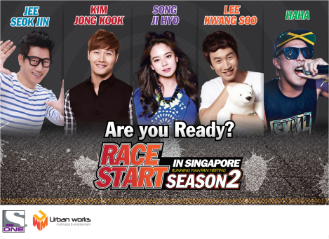 ONE_RUNNING MAN_Race Start Season 2 SG Poster